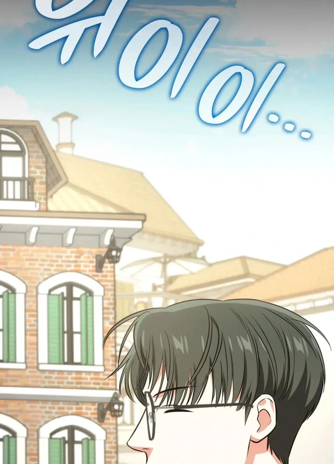 Together With the Gods of Music Chapter 60 page 50