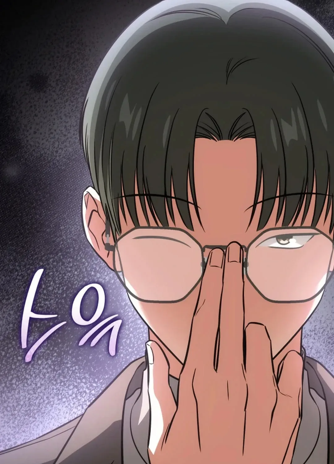 Together With the Gods of Music Chapter 60 page 82
