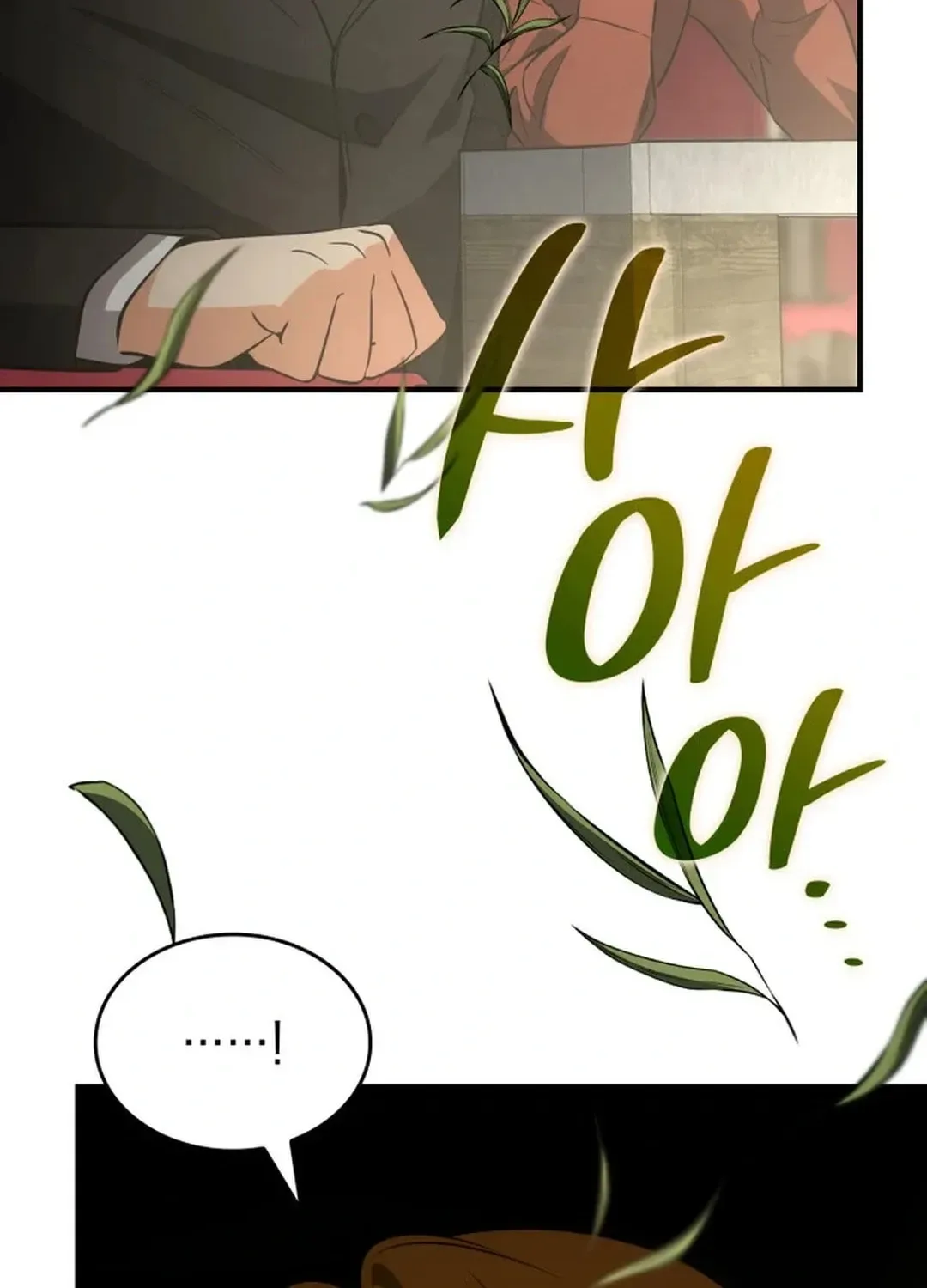 Together With the Gods of Music Chapter 61 page 91