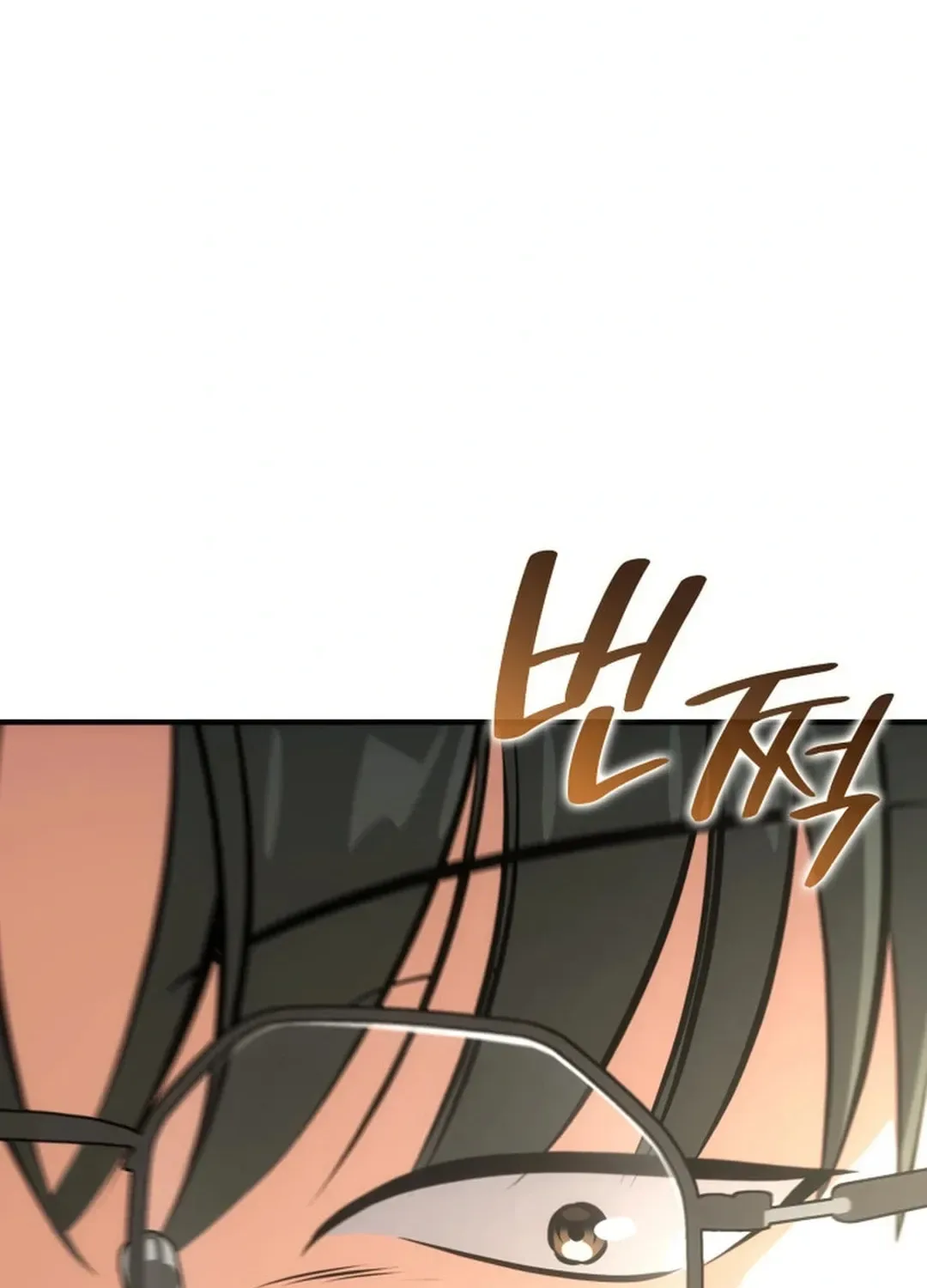 Together With the Gods of Music Chapter 61 page 84
