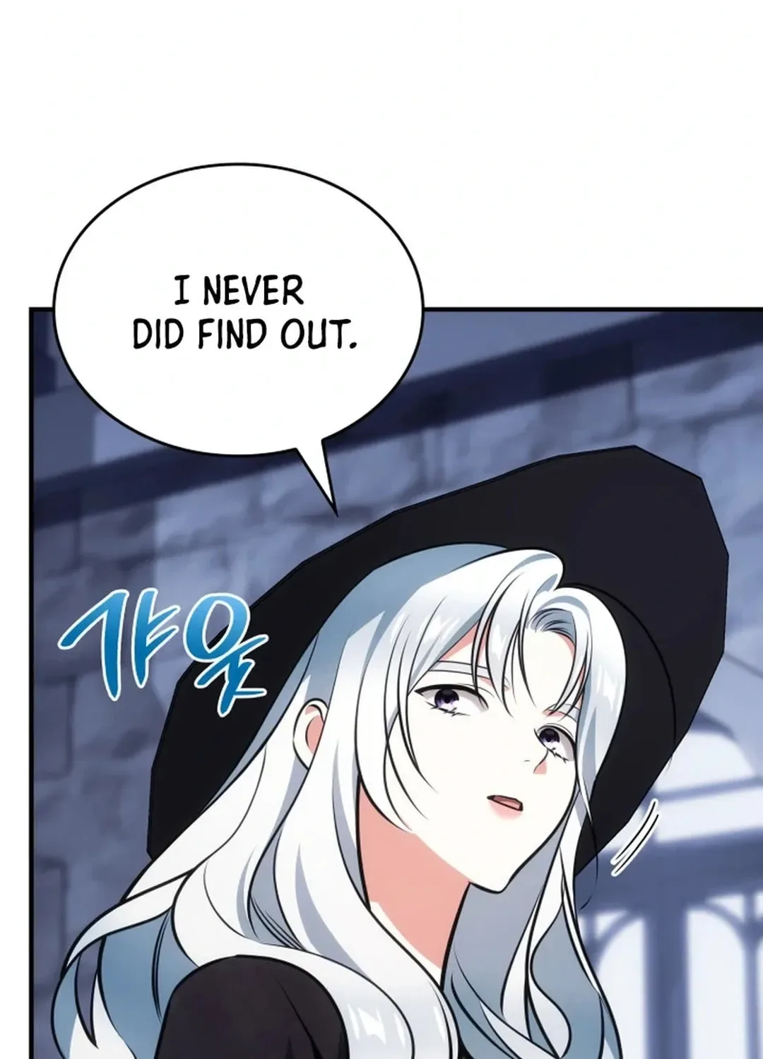Together With the Gods of Music Chapter 63 page 117