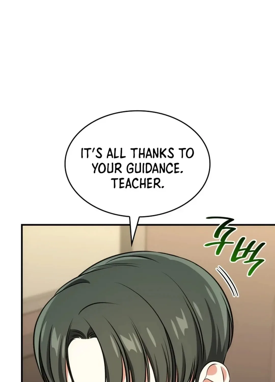 Together With the Gods of Music Chapter 64 page 5