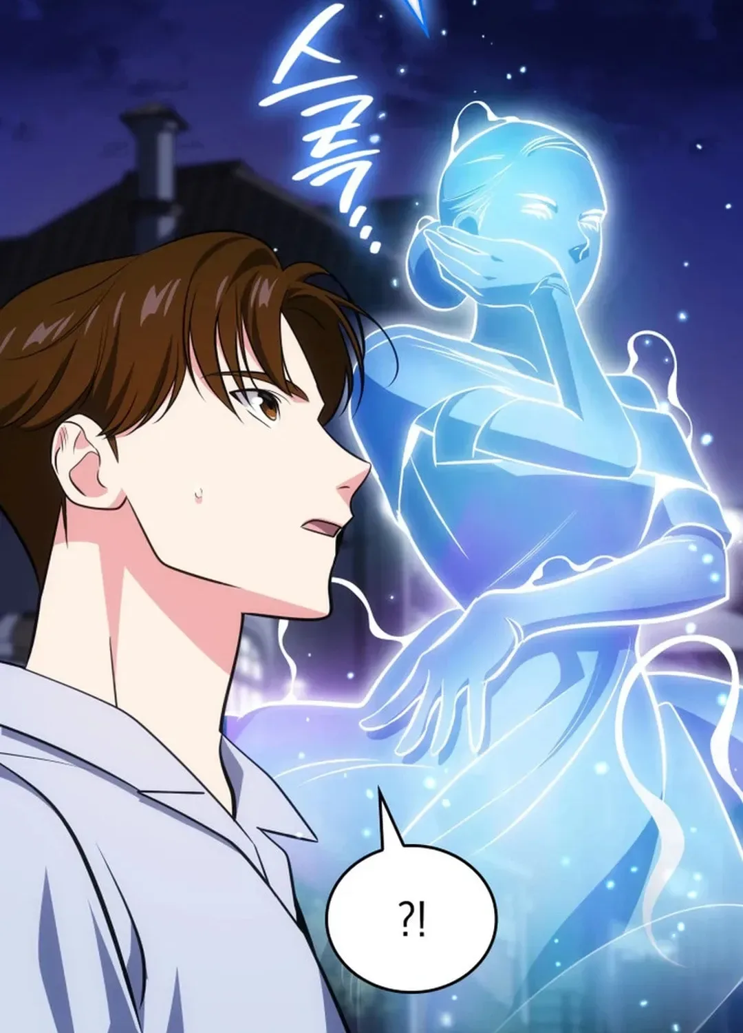Together With the Gods of Music Chapter 64 page 52
