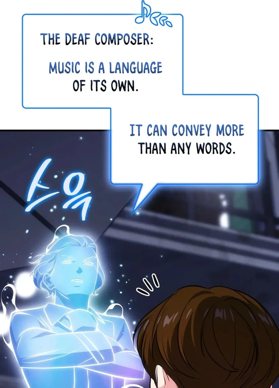 Together With the Gods of Music Chapter 64 page 66