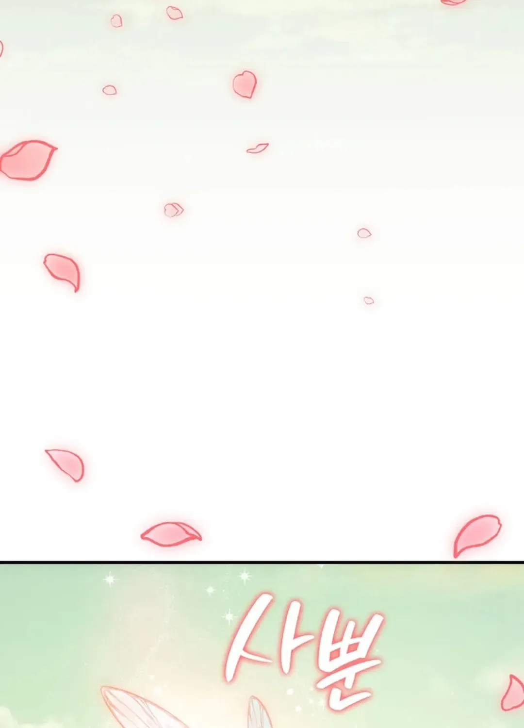 Together With the Gods of Music Chapter 64 page 113