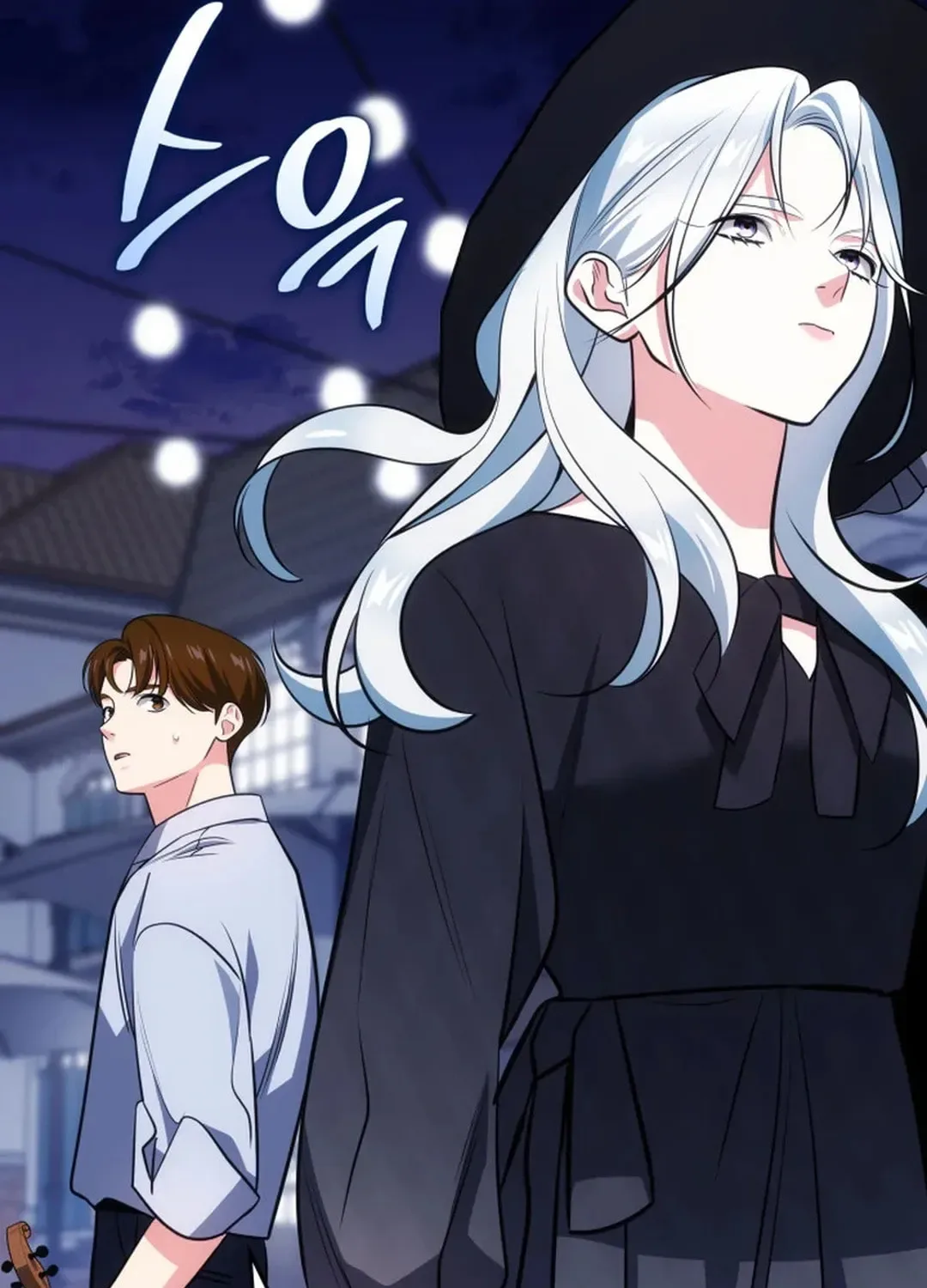 Together With the Gods of Music Chapter 65 page 48