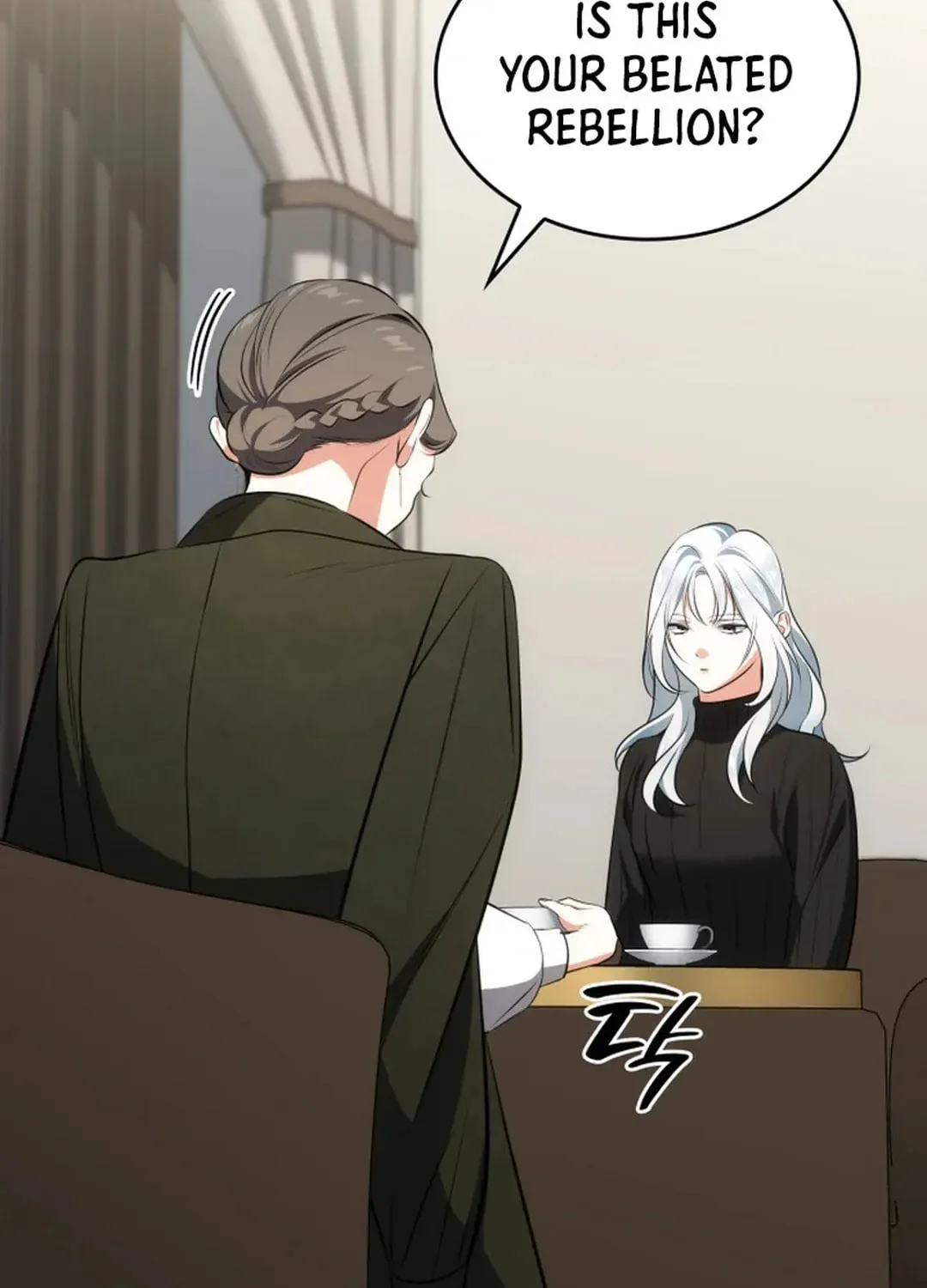 Together With the Gods of Music Chapter 66 page 17