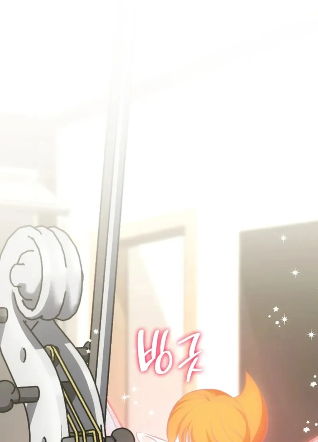 Together With the Gods of Music Chapter 66 page 29