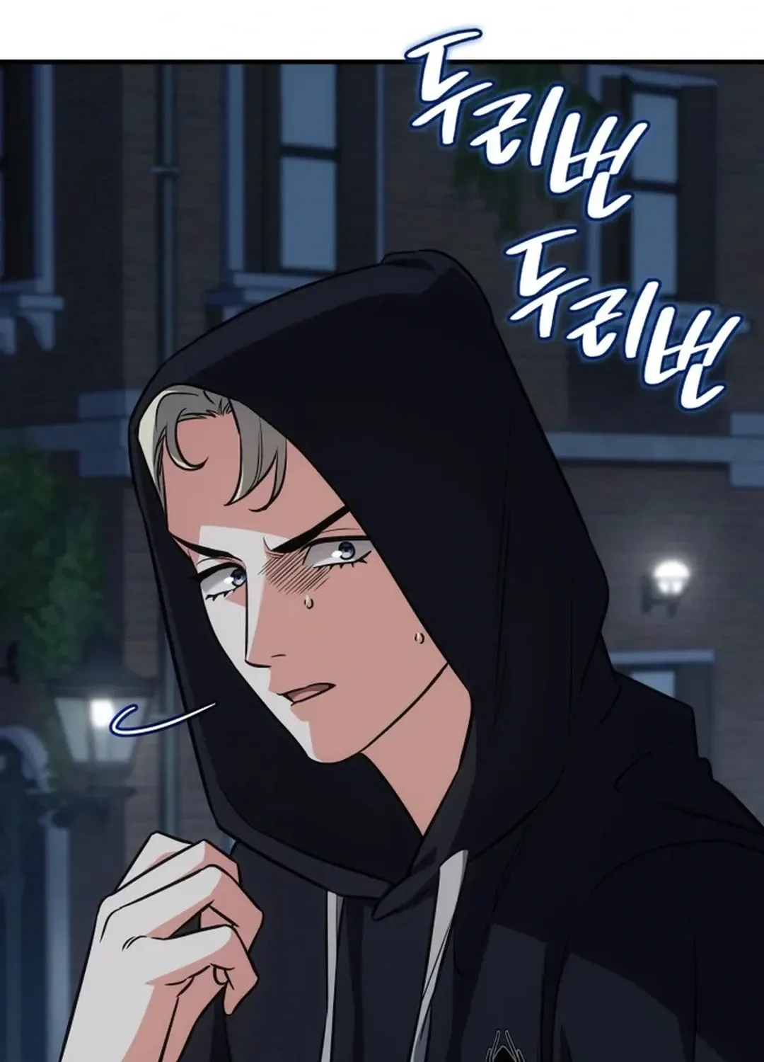 Together With the Gods of Music Chapter 66 page 123