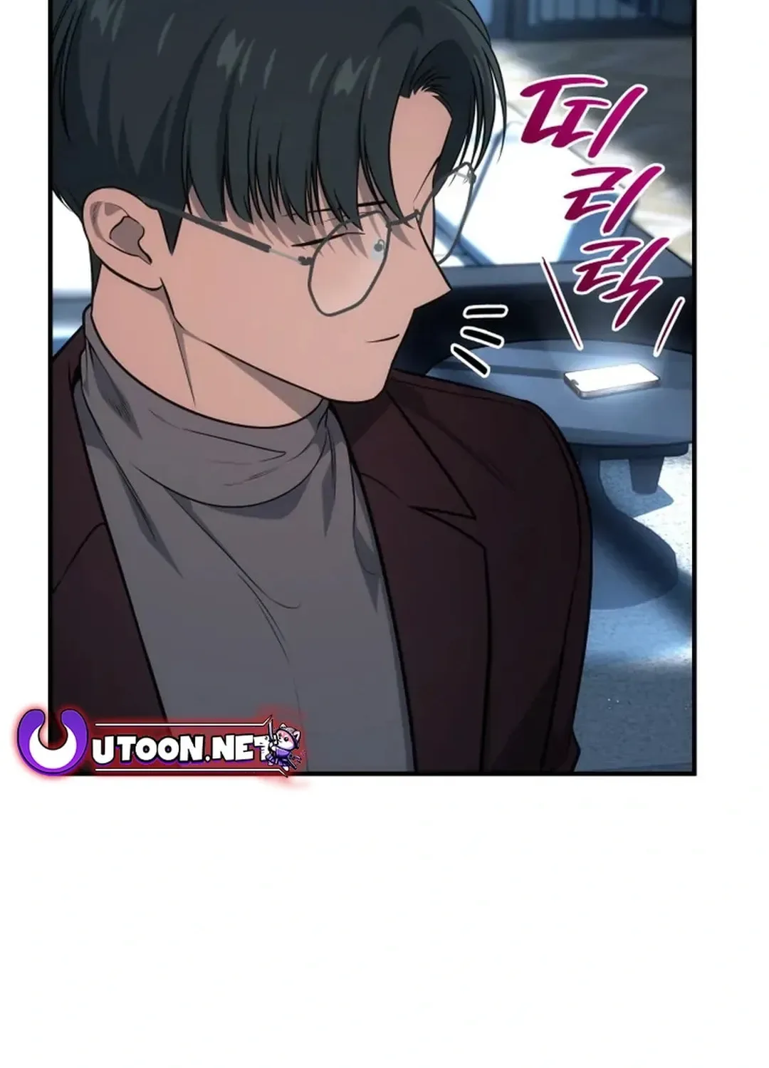 Together With the Gods of Music Chapter 67 page 13