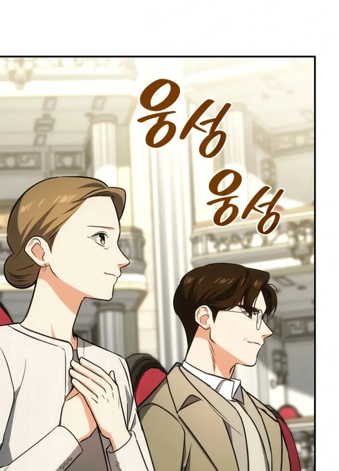 Together With the Gods of Music Chapter 67 page 124