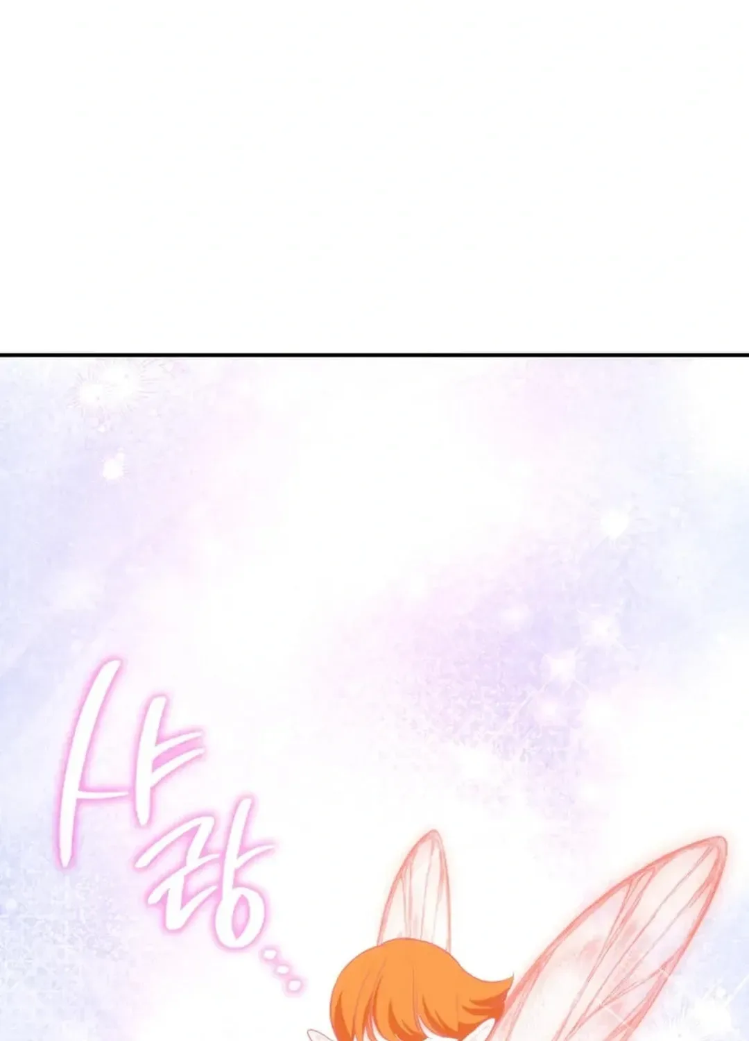 Together With the Gods of Music Chapter 68 page 42