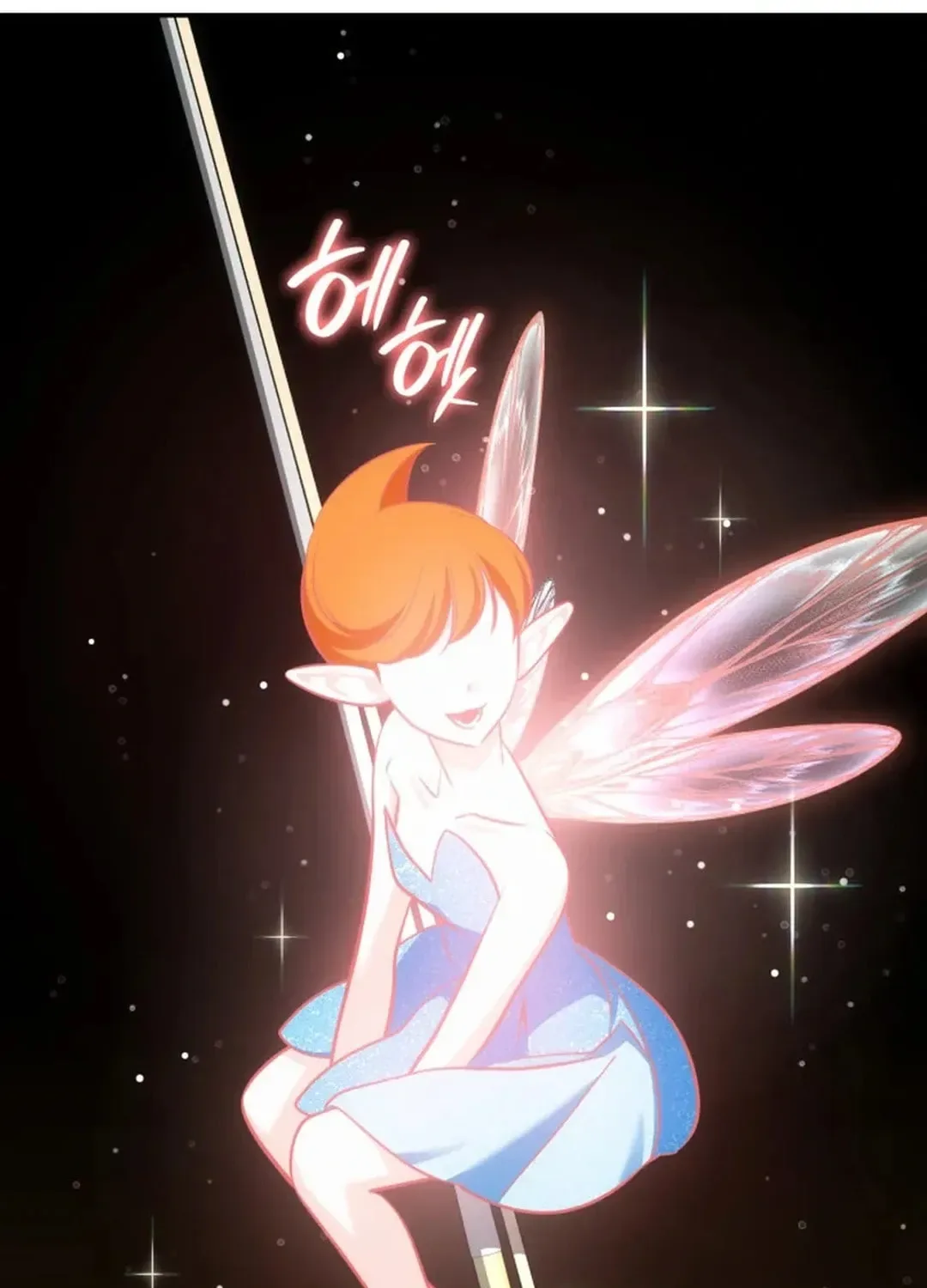 Together With the Gods of Music Chapter 68 page 92