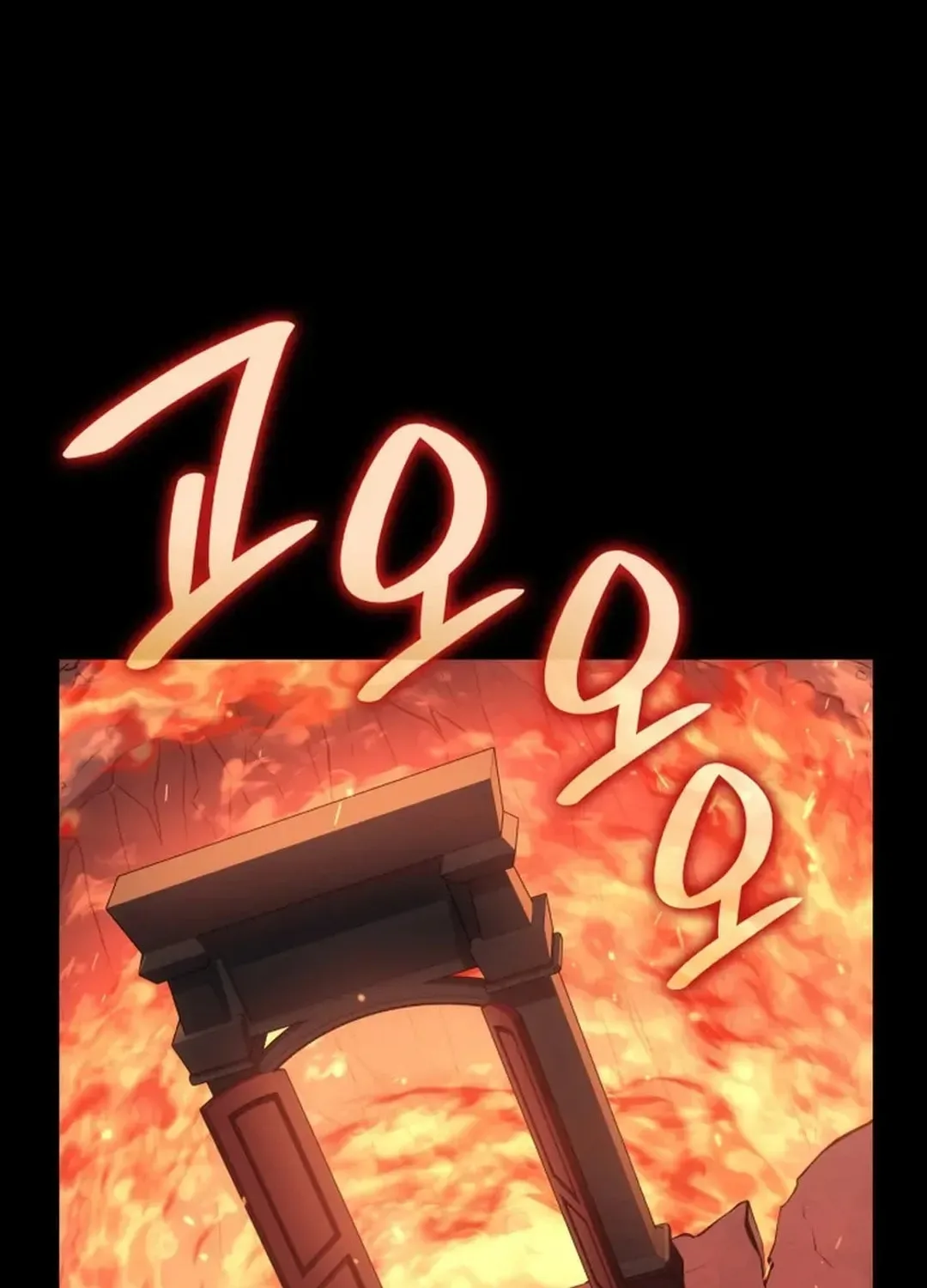 Together With the Gods of Music Chapter 69 page 44