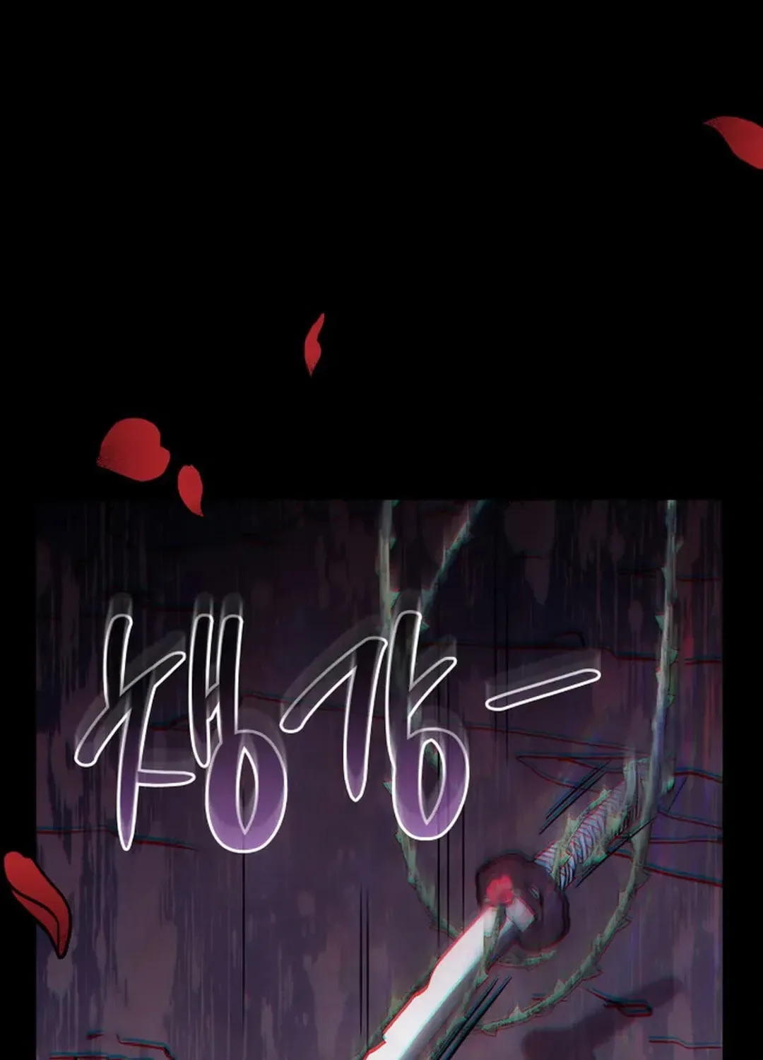 Together With the Gods of Music Chapter 69 page 73