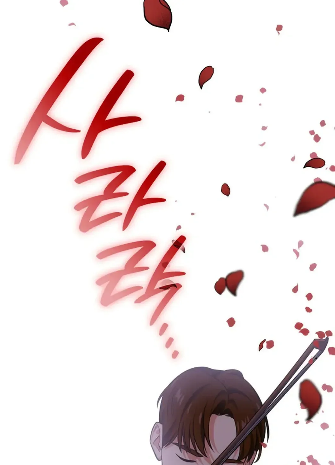 Together With the Gods of Music Chapter 69 page 80