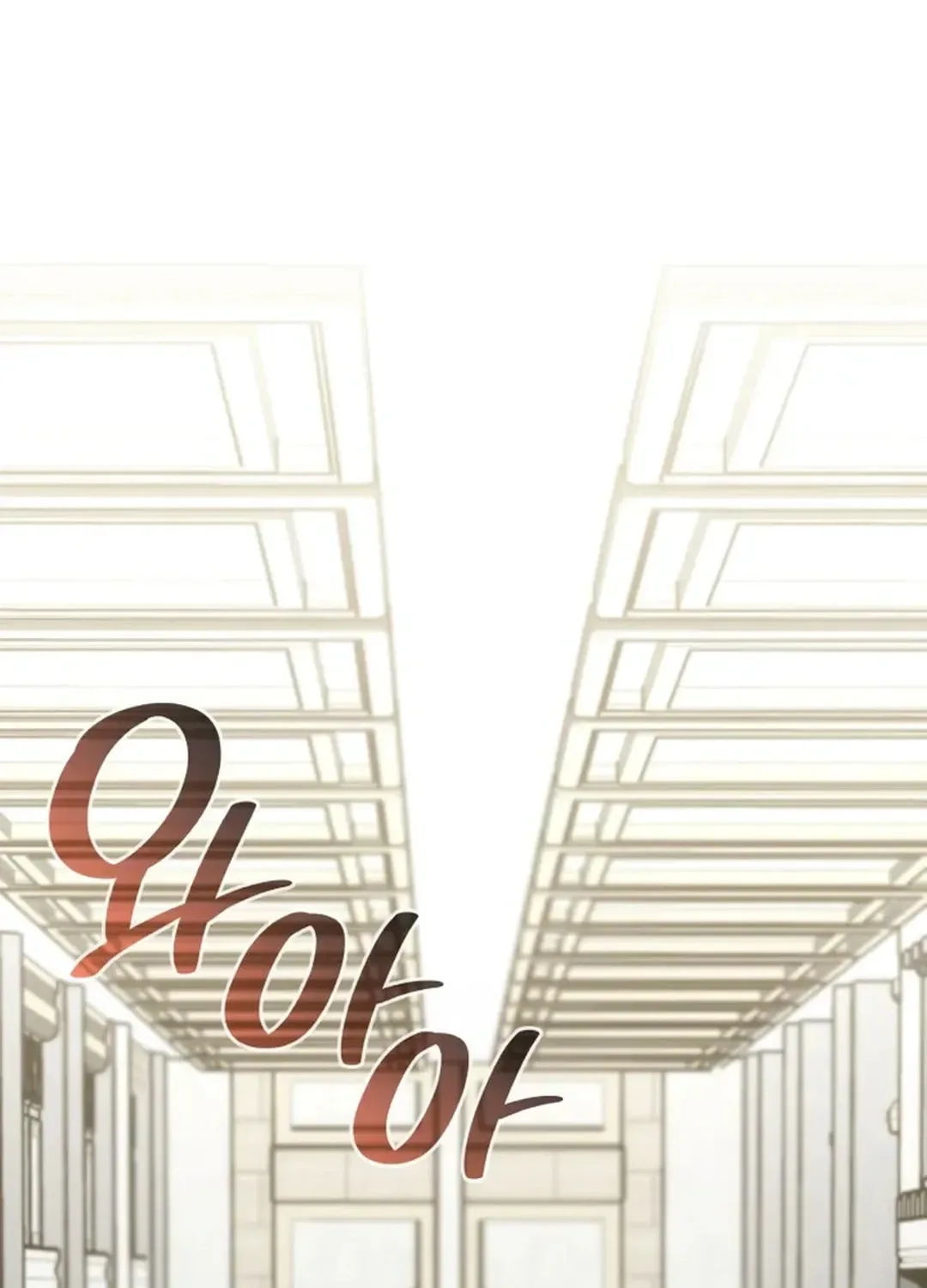 Together With the Gods of Music Chapter 69 page 113