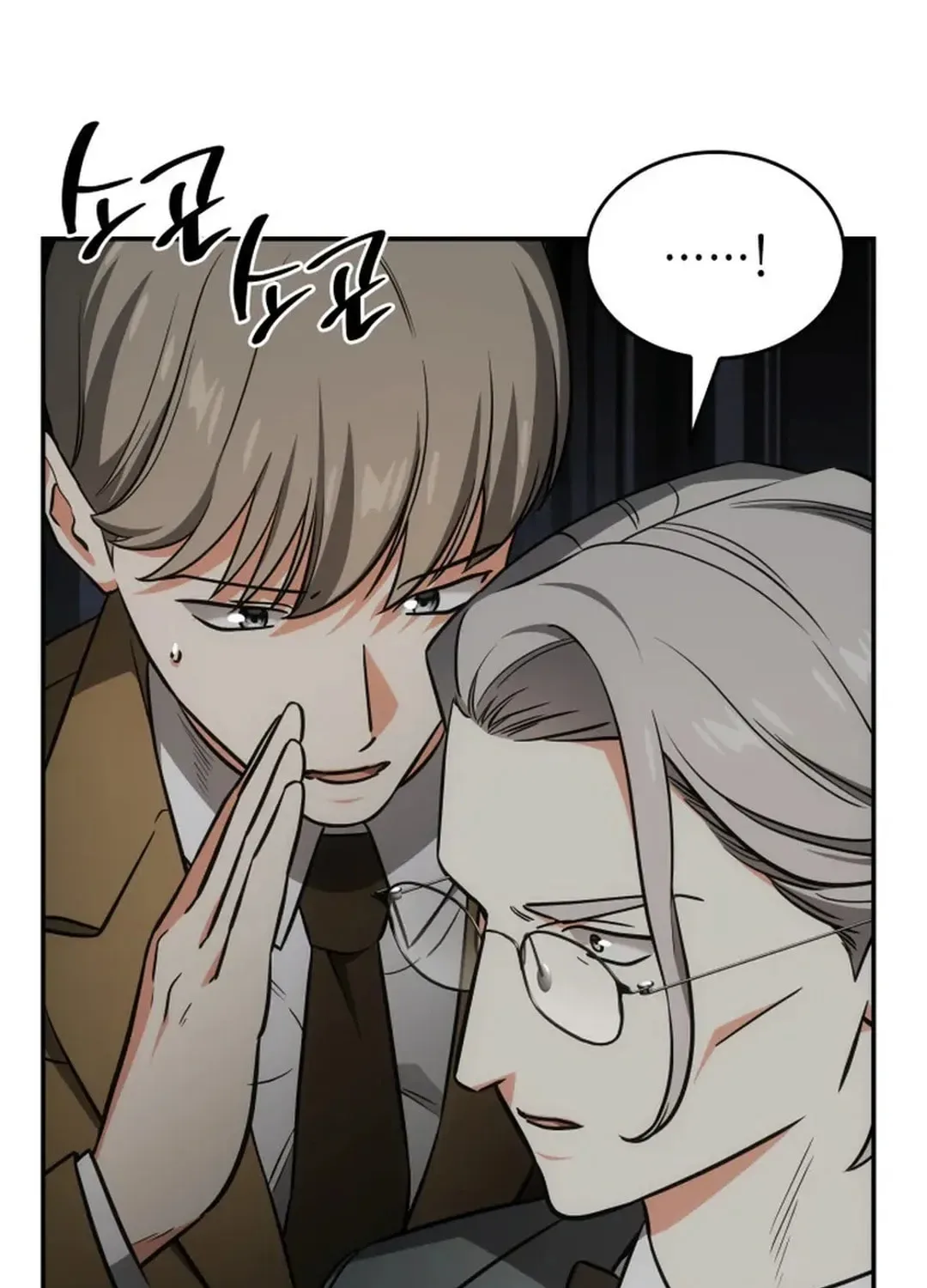 Together With the Gods of Music Chapter 69 page 125