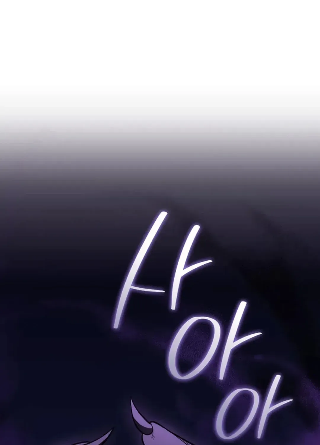 Together With the Gods of Music Chapter 70 page 67
