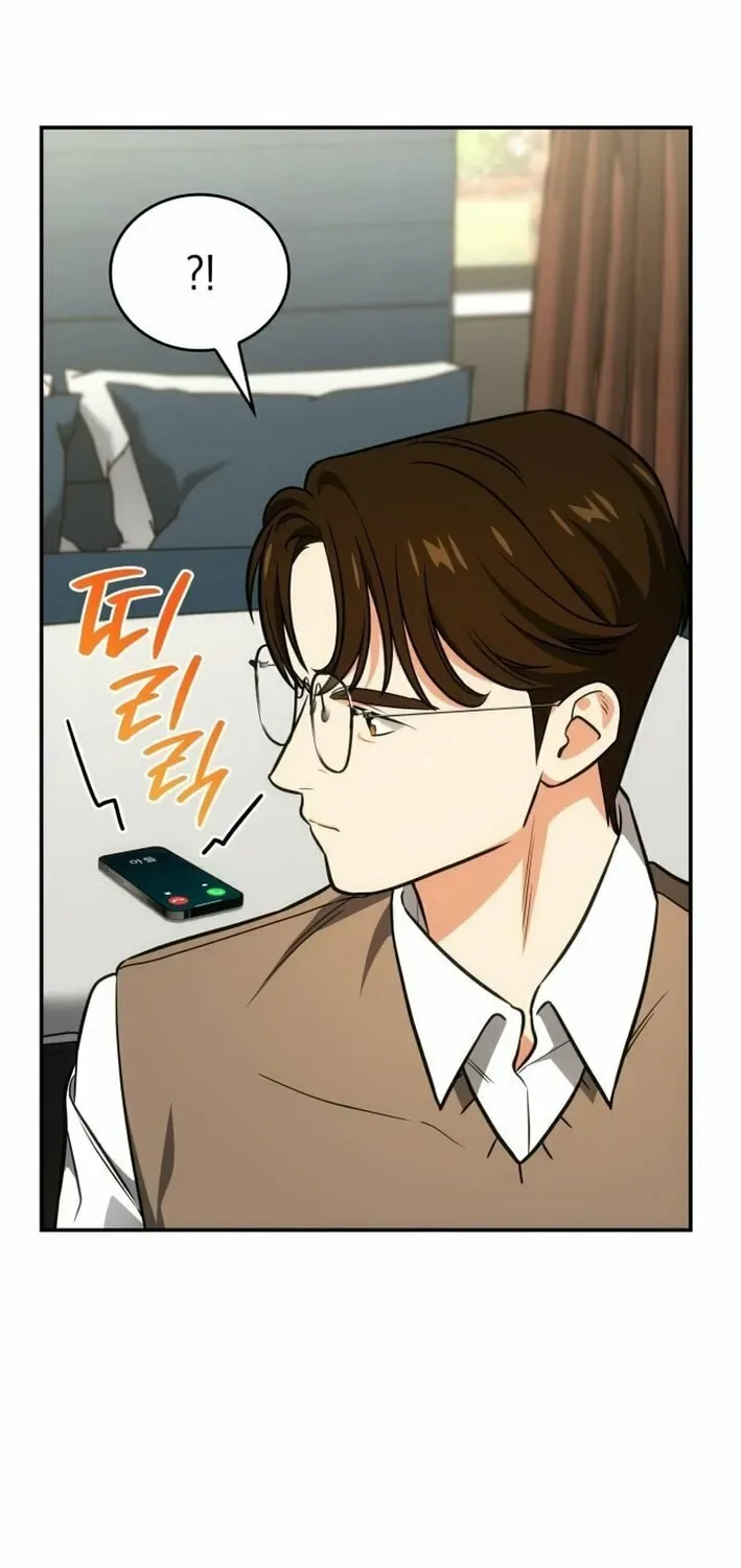 Together With the Gods of Music Chapter 71 page 32