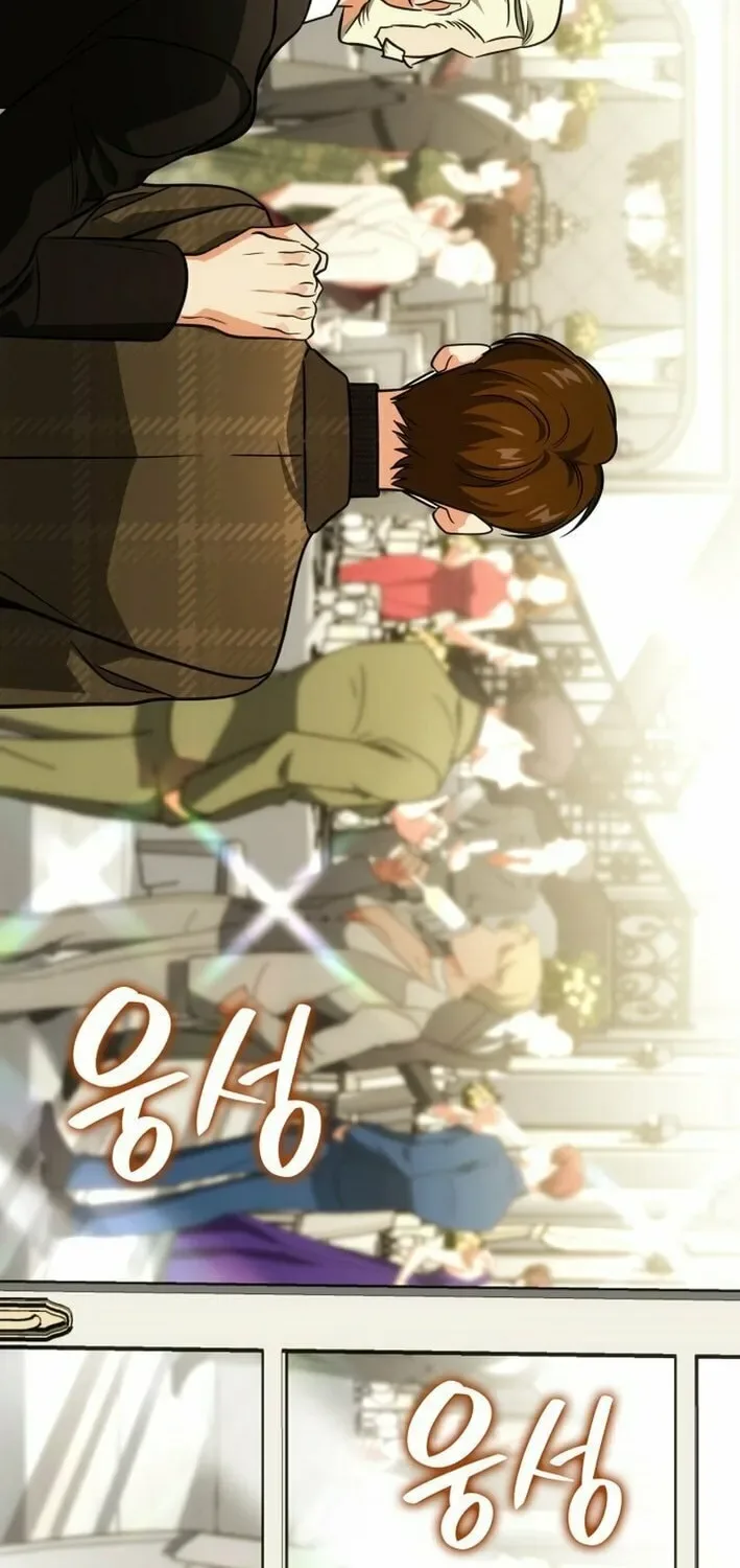 Together With the Gods of Music Chapter 71 page 86