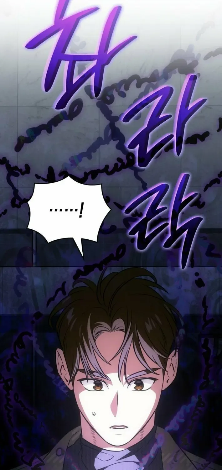 Together With the Gods of Music Chapter 72 page 74