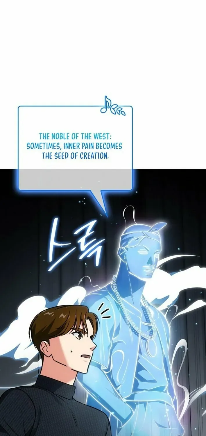Together With the Gods of Music Chapter 73 page 12
