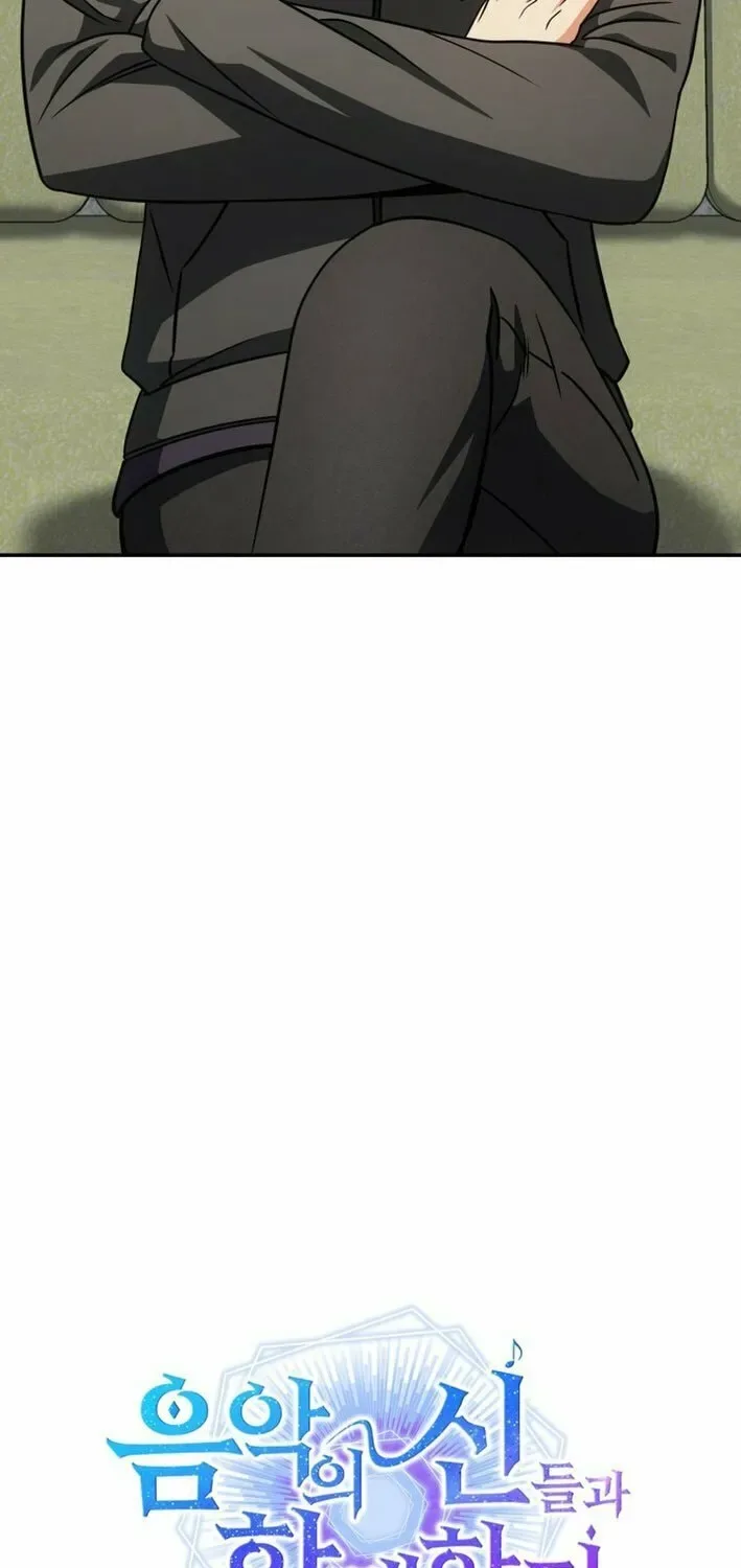 Together With the Gods of Music Chapter 76 page 24