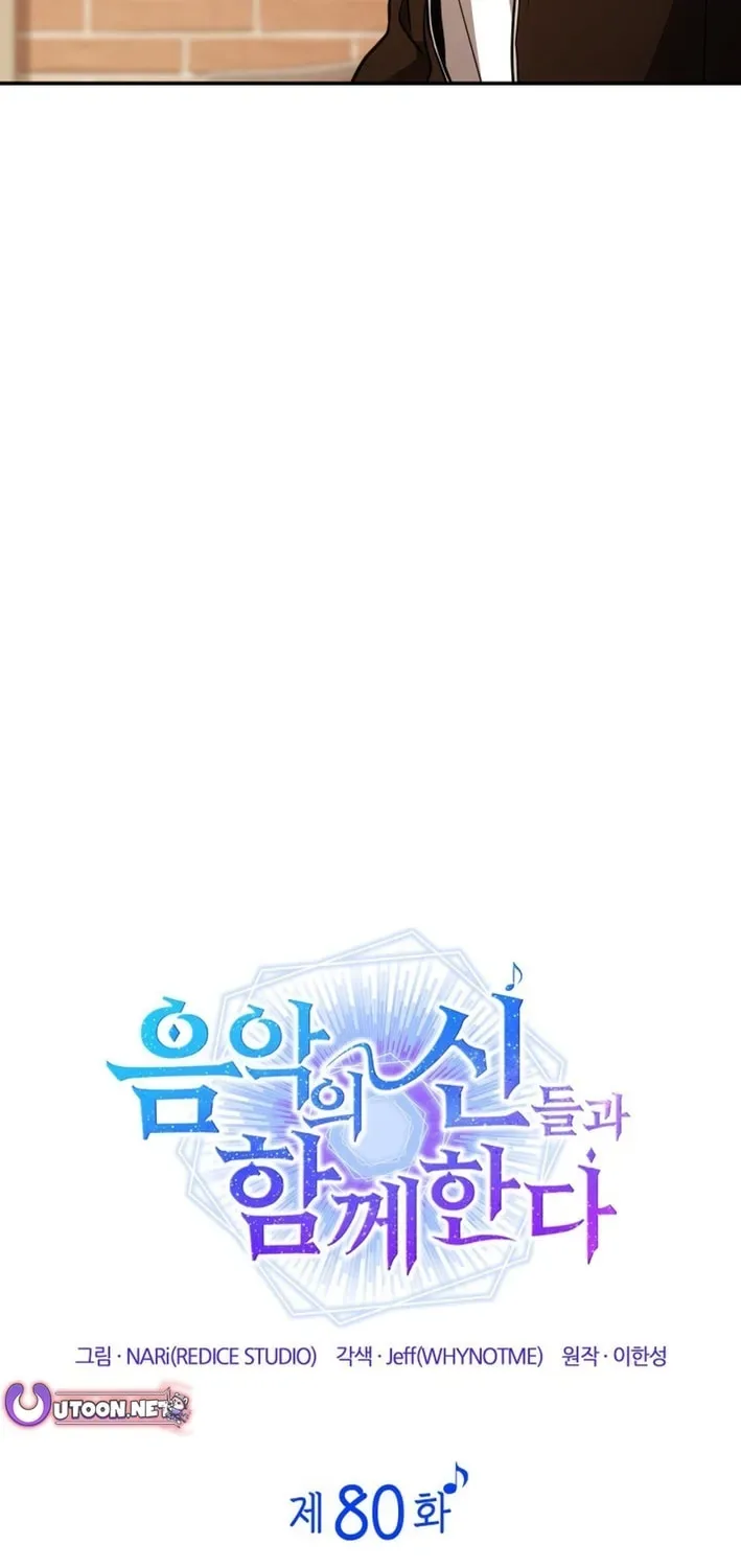 Together With the Gods of Music Chapter 80 page 30