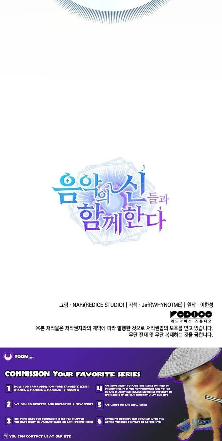 Together With the Gods of Music Chapter 85 page 100
