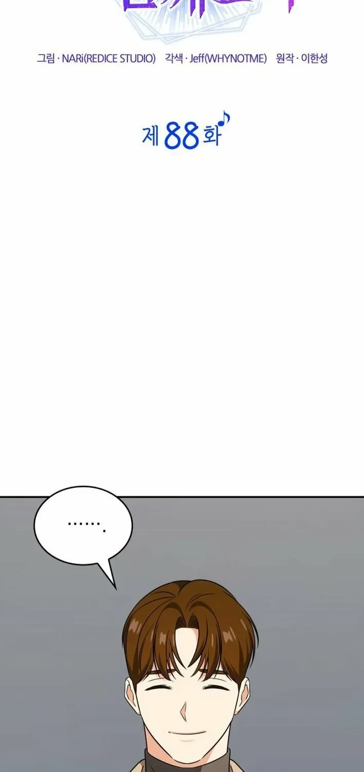 Together With the Gods of Music Chapter 88 page 53