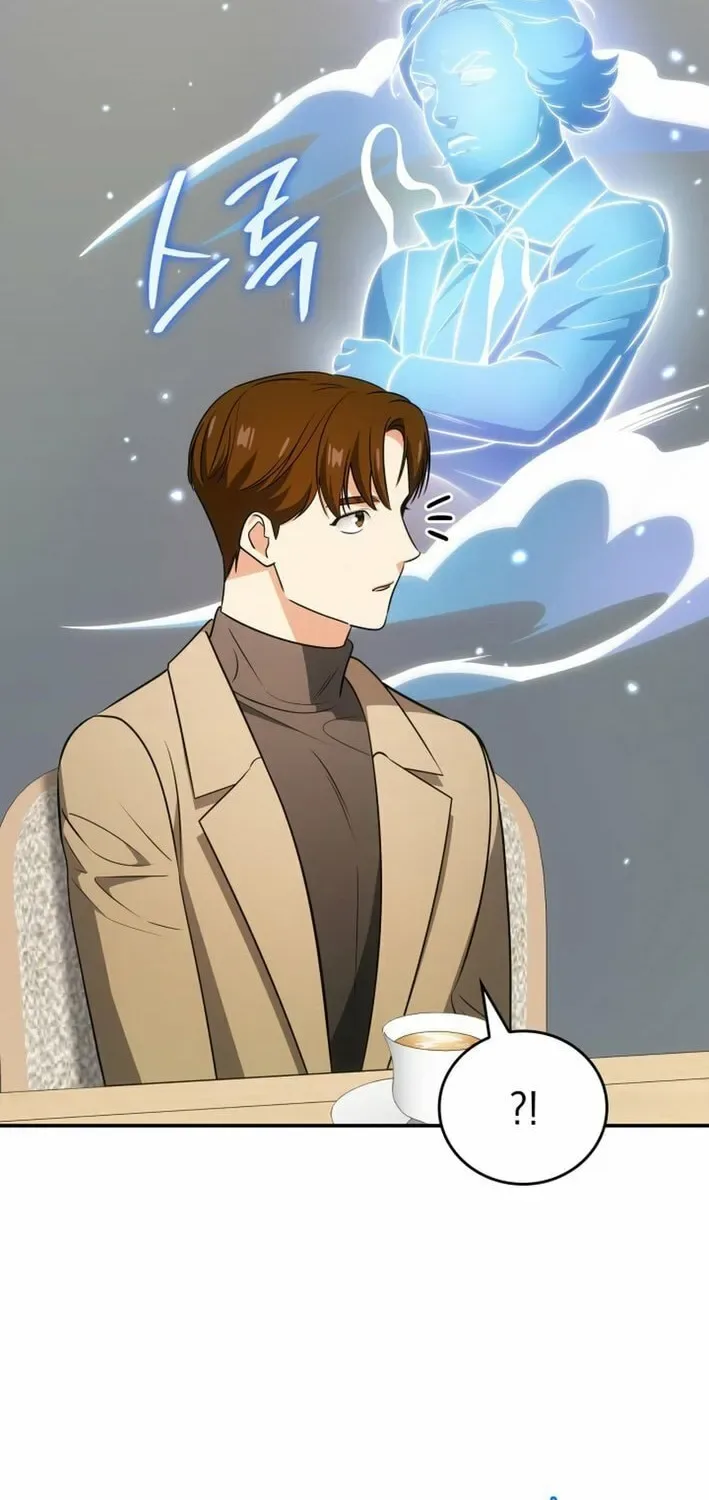 Together With the Gods of Music Chapter 88 page 74