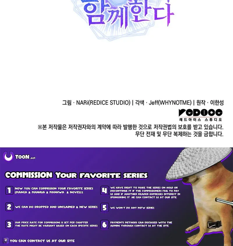 Together With the Gods of Music Chapter 91 page 115