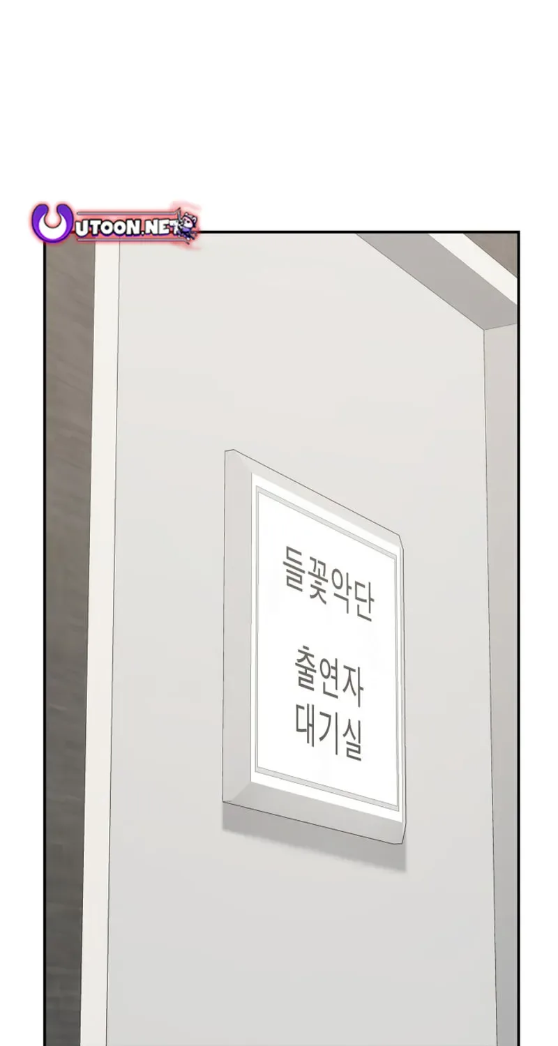 Together With the Gods of Music Chapter 93 page 28