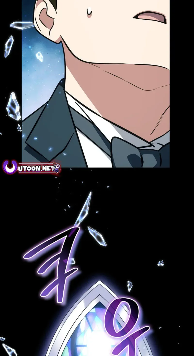 Together With the Gods of Music Chapter 94 page 17