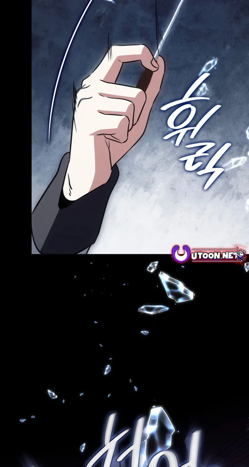 Together With the Gods of Music Chapter 94 page 25