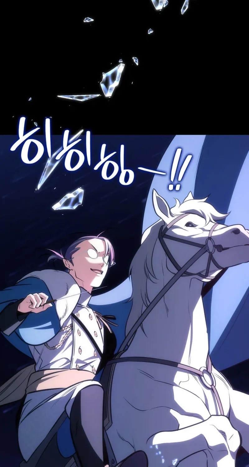 Together With the Gods of Music Chapter 94 page 20