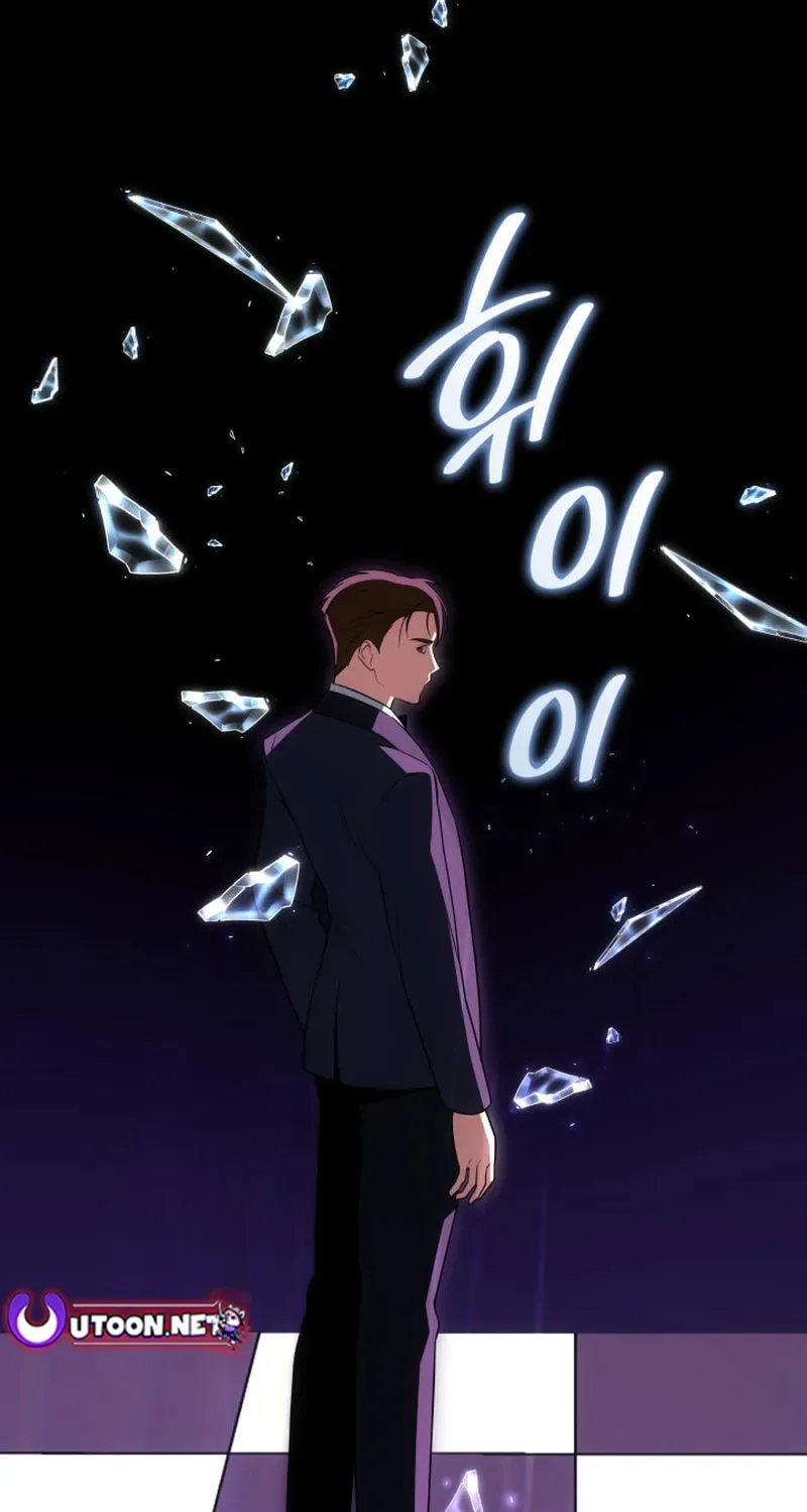 Together With the Gods of Music Chapter 94 page 45
