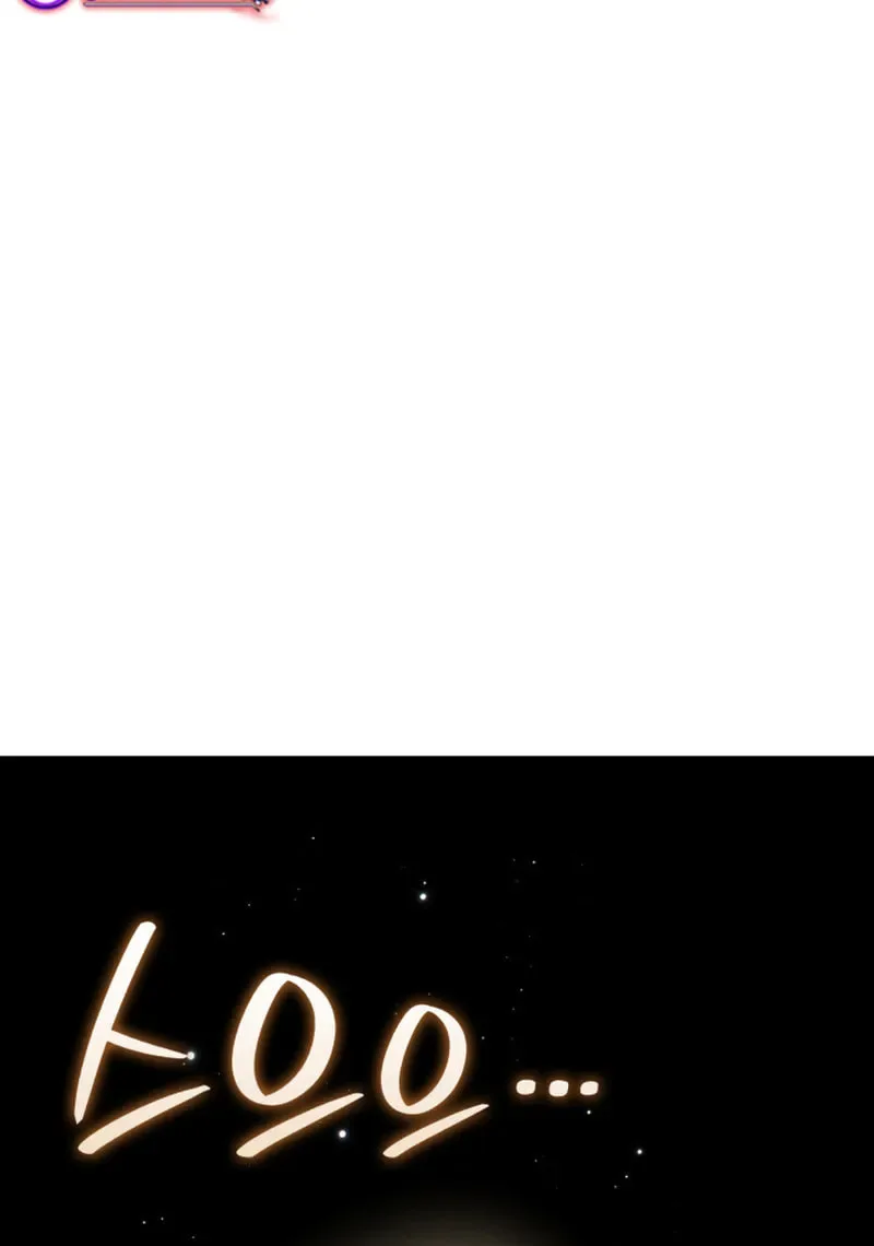 Together With the Gods of Music Chapter 94 page 73