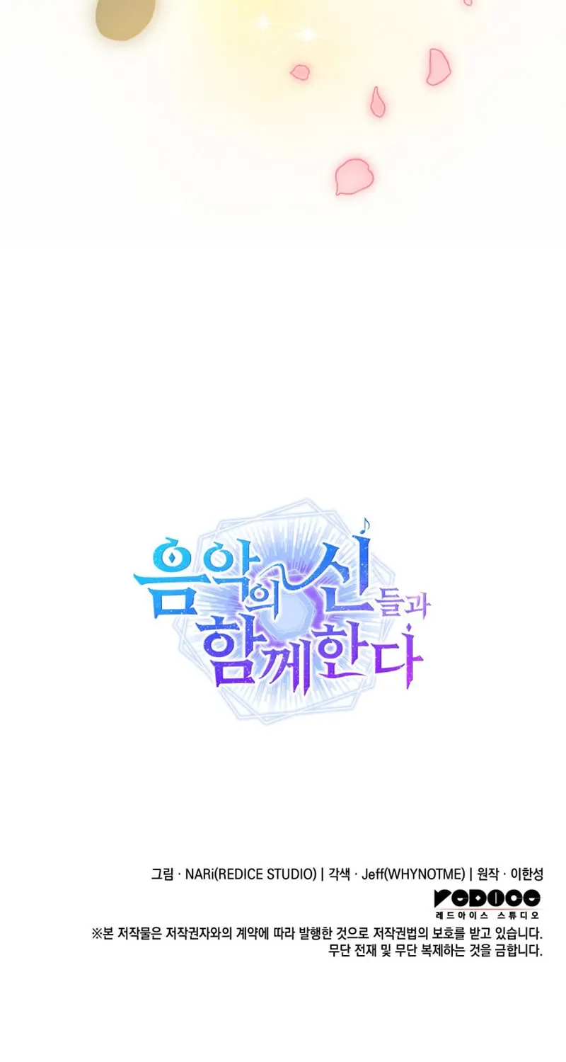 Together With the Gods of Music Chapter 95 page 103