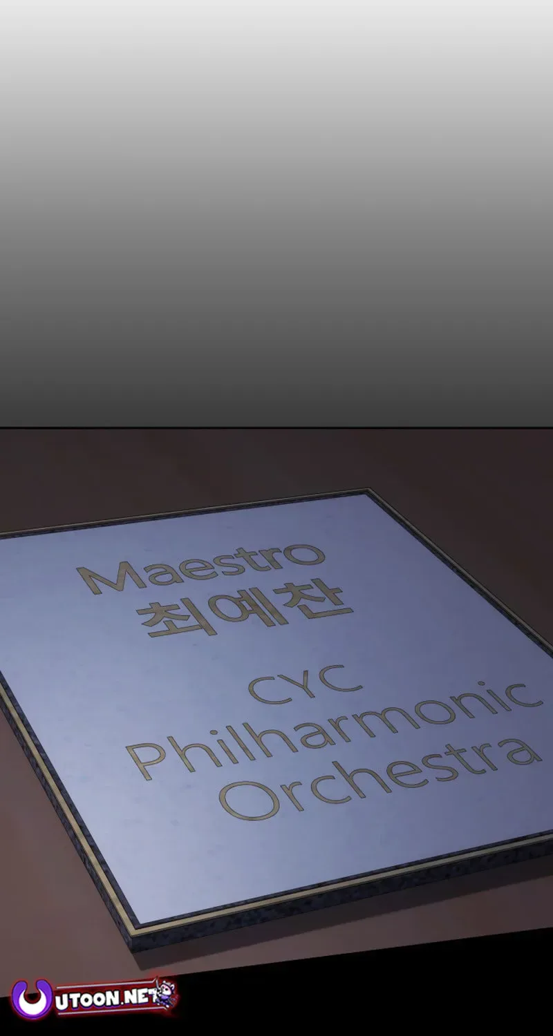 Together With the Gods of Music Chapter 96 page 23