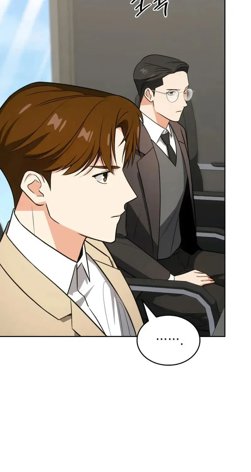 Together With the Gods of Music Chapter 97 page 7