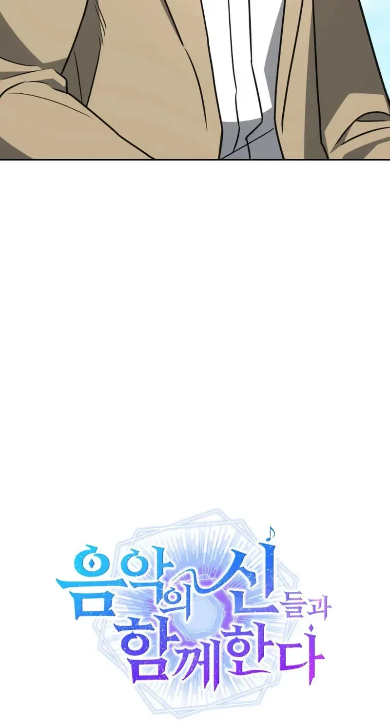 Together With the Gods of Music Chapter 97 page 42