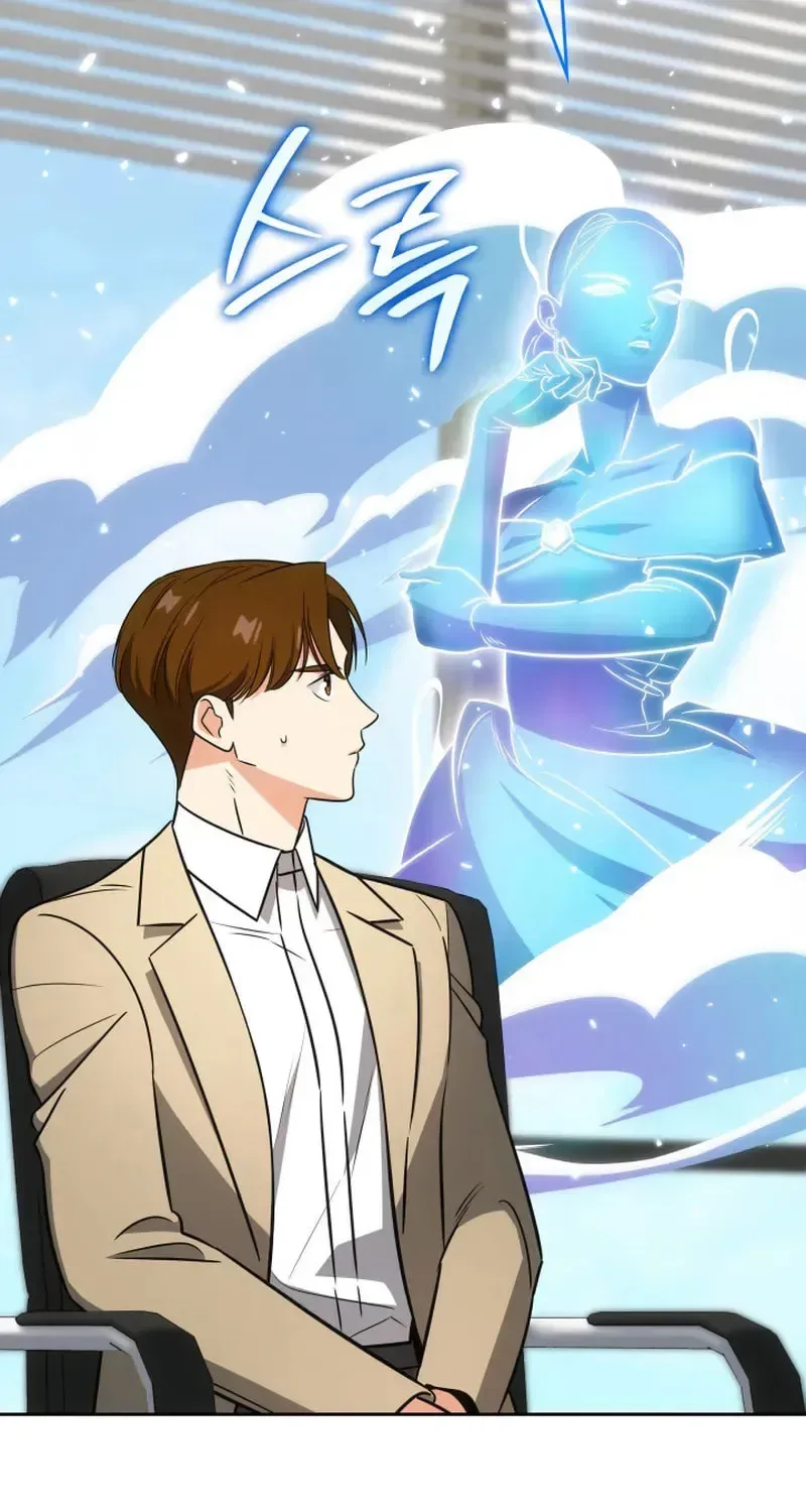 Together With the Gods of Music Chapter 97 page 110