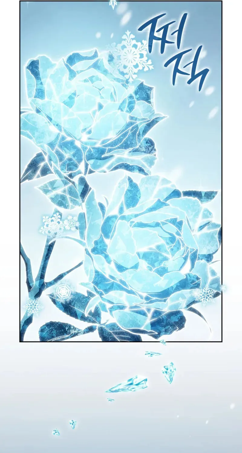 Together With the Gods of Music Chapter 99 page 73