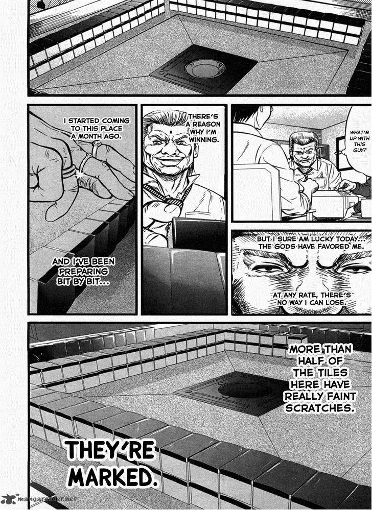 Tohai Chapter 1 page 18