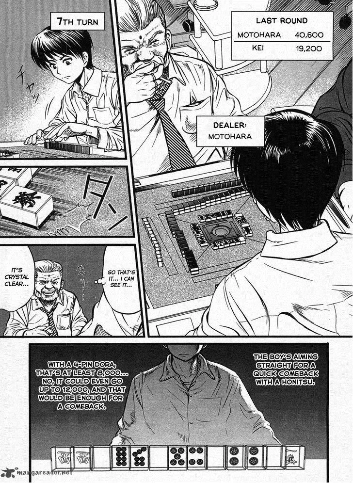 Tohai Chapter 1 page 21