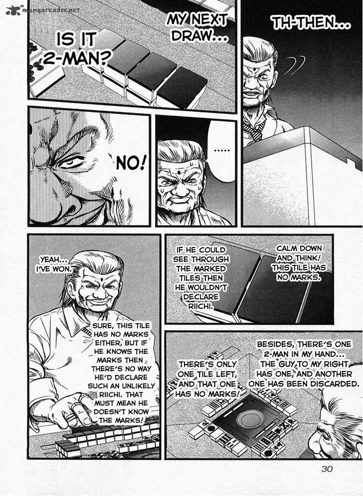 Tohai Chapter 1 page 30