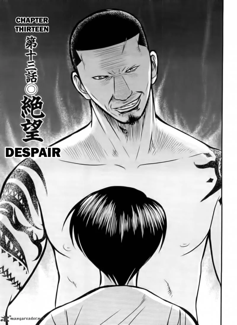 Tohai Chapter 13 page 1