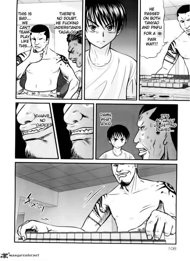 Tohai Chapter 15 page 4